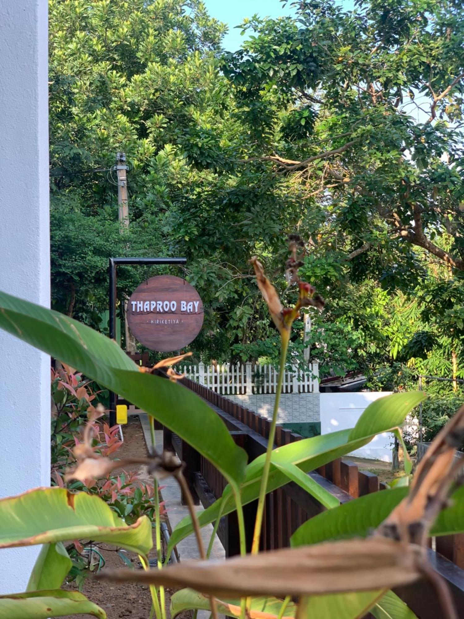 ディックウェラ Thaproo Bay Hiriketiya Bed & Breakfast エクステリア 写真